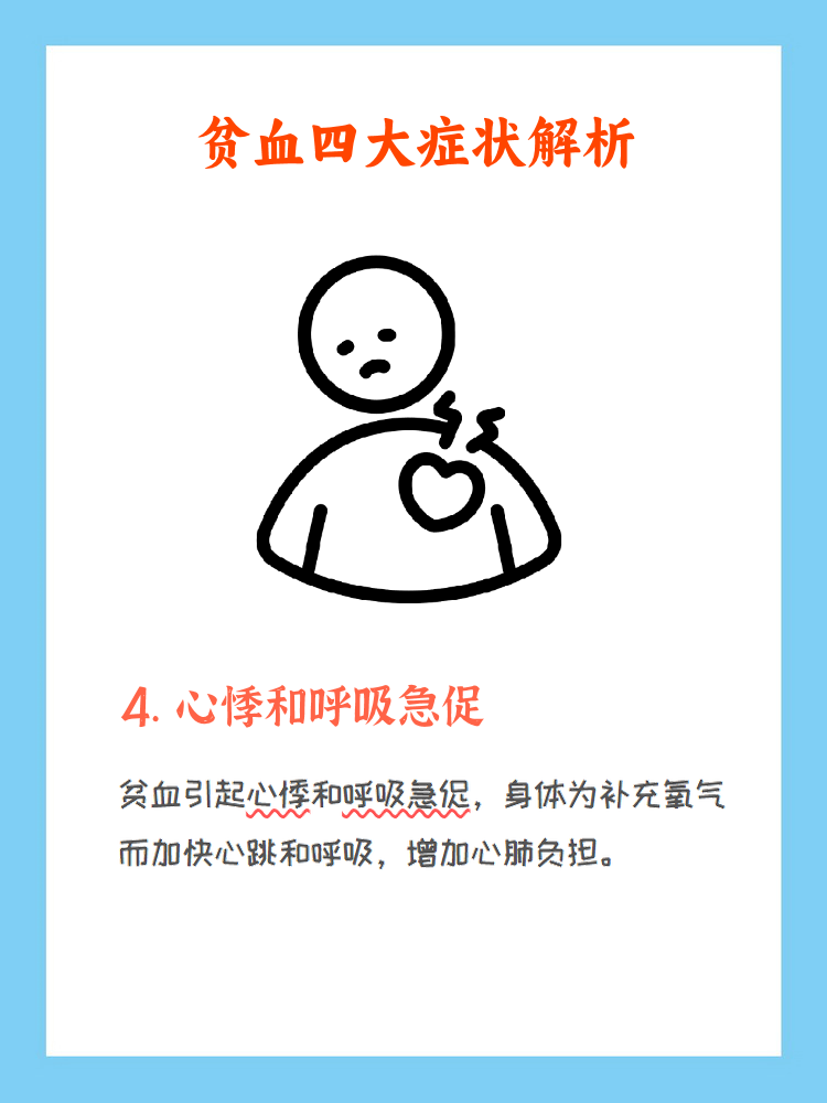 2025年12月13日 第6页