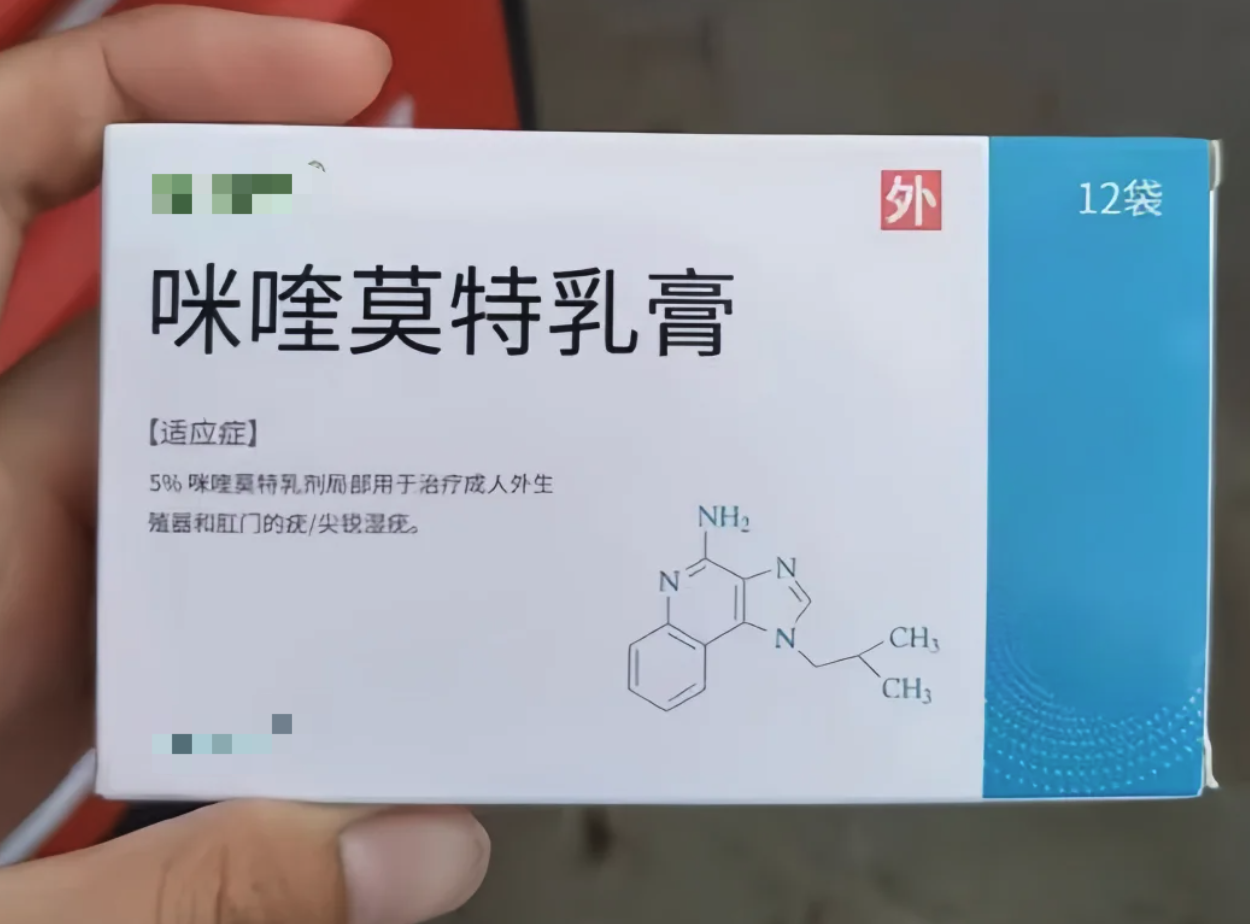 珍珠状丘疹用什么药物治疗