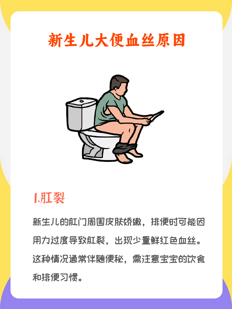 大便出血不疼是怎么回事?