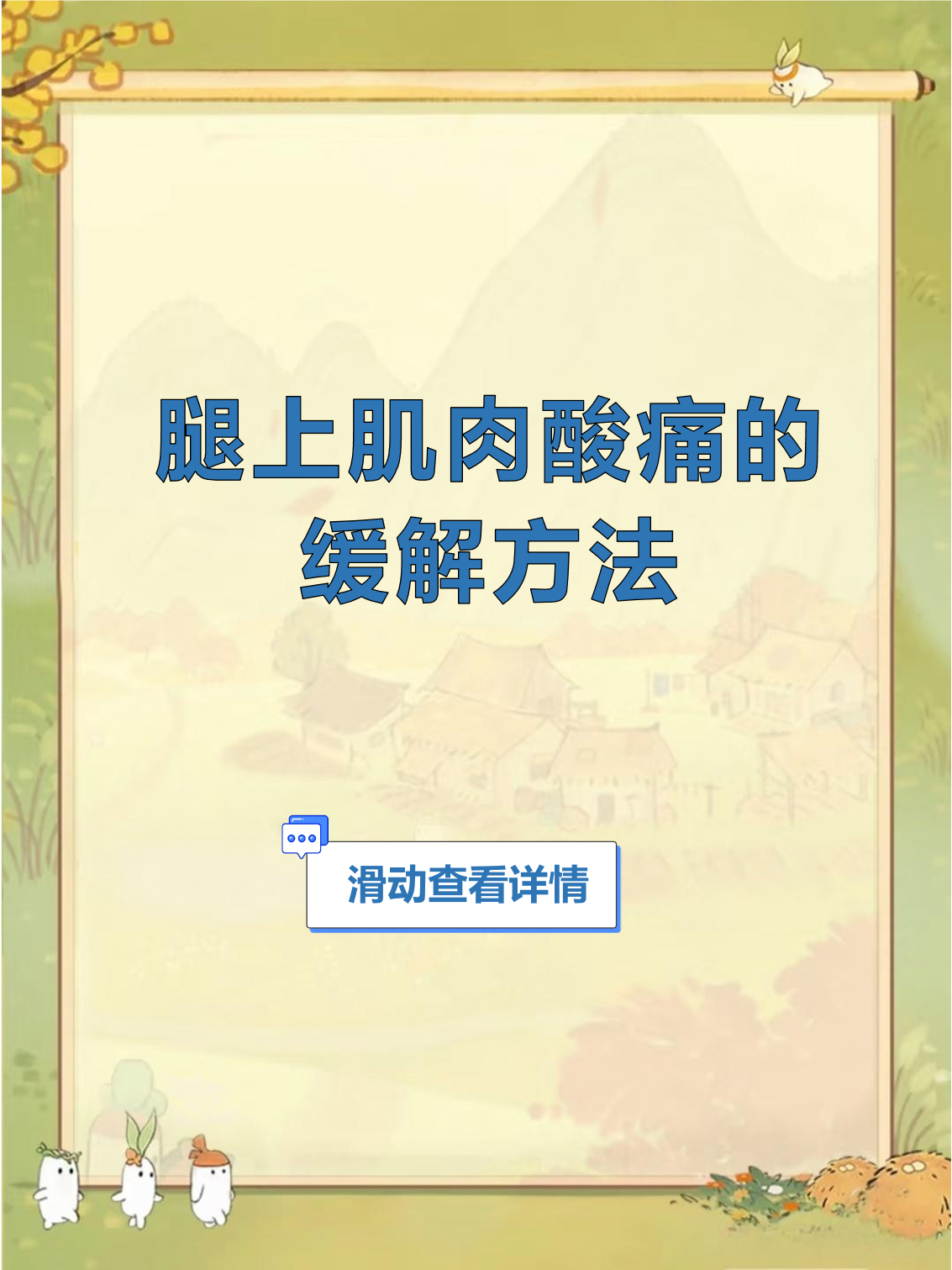 2025年12月13日 第2页