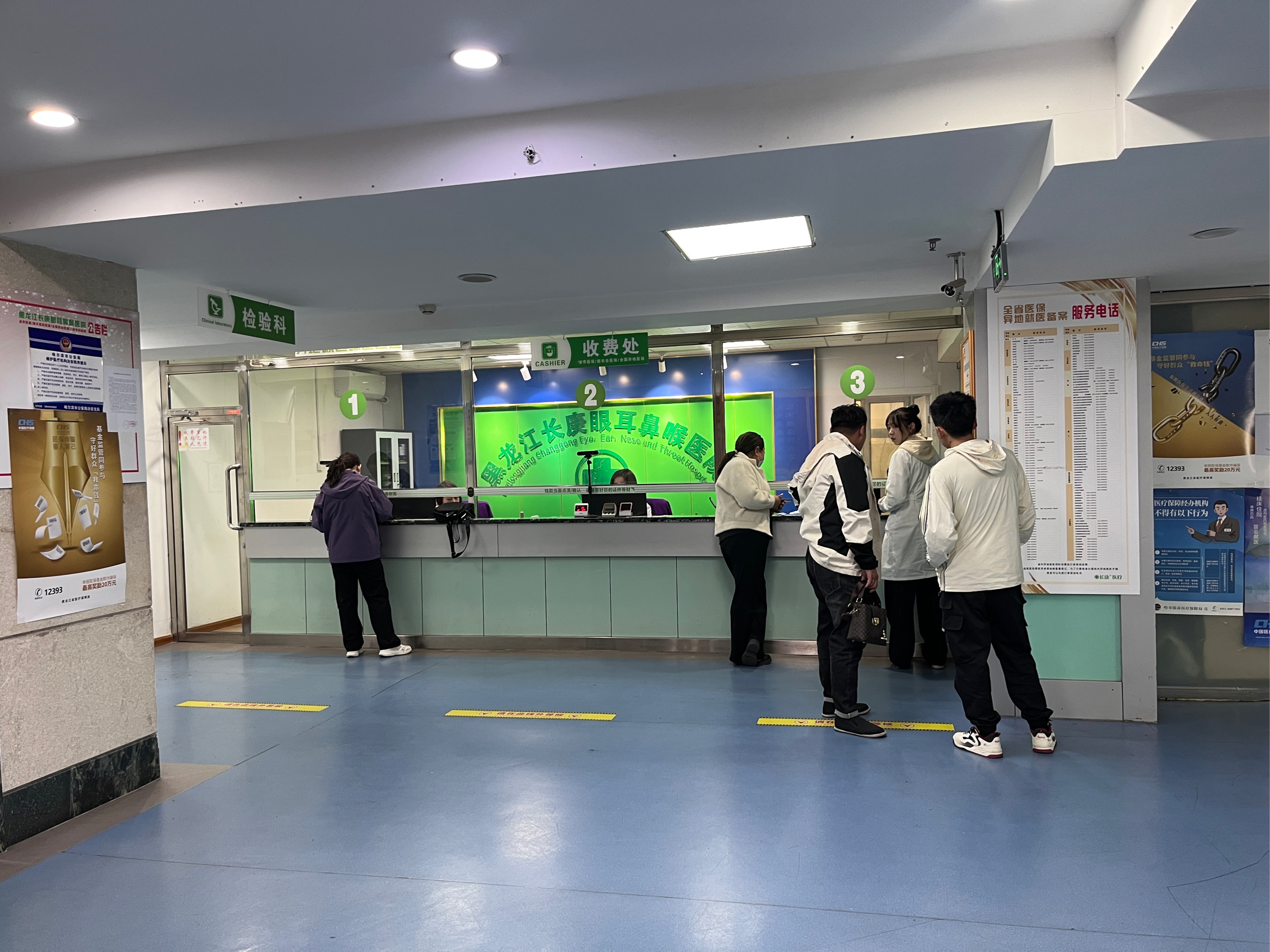 感冒发烧挂号什么科室