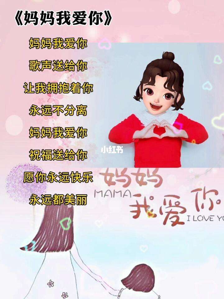 怎么办我爱你纯音乐