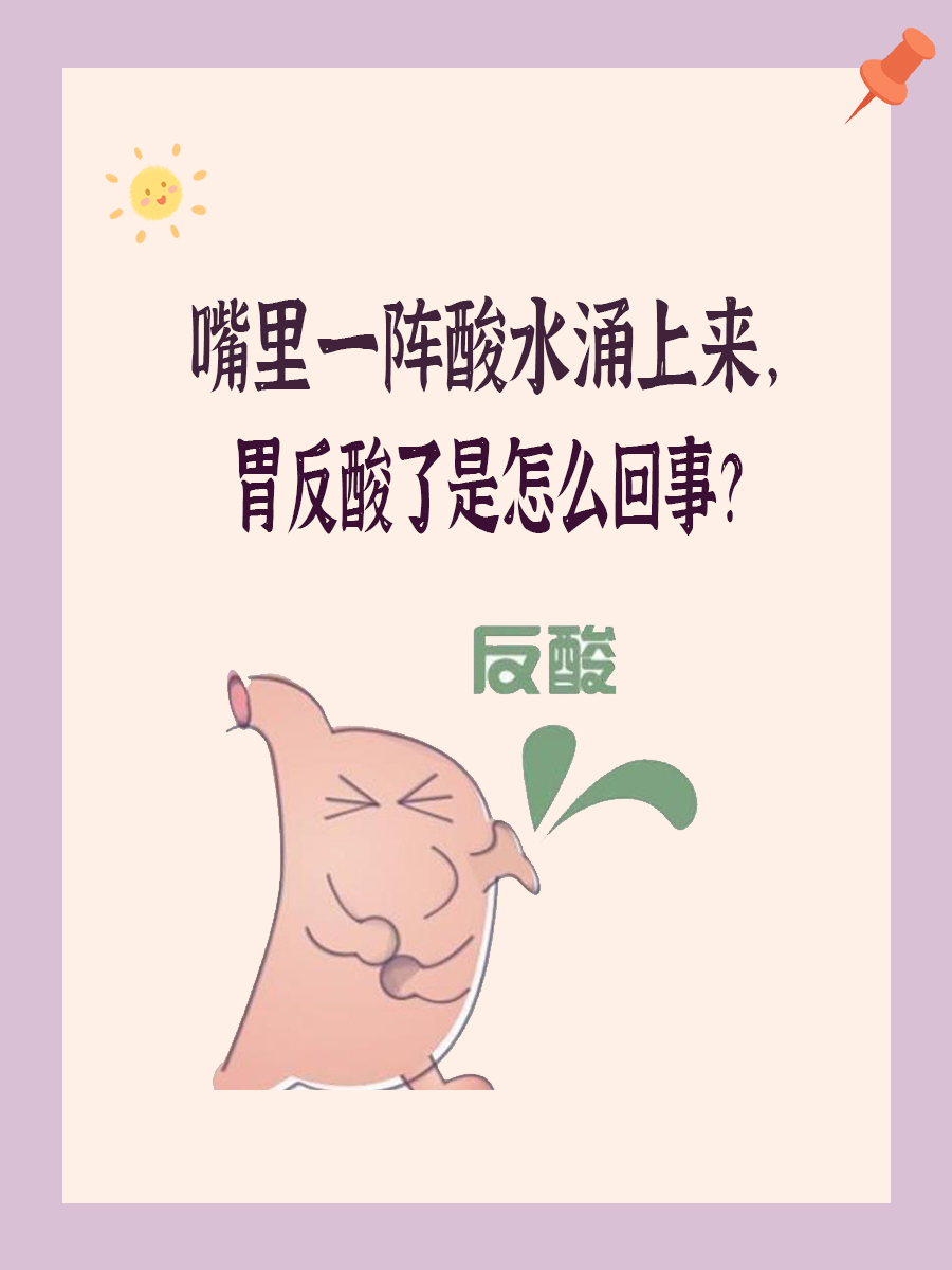胃不舒服想吐怎么回事