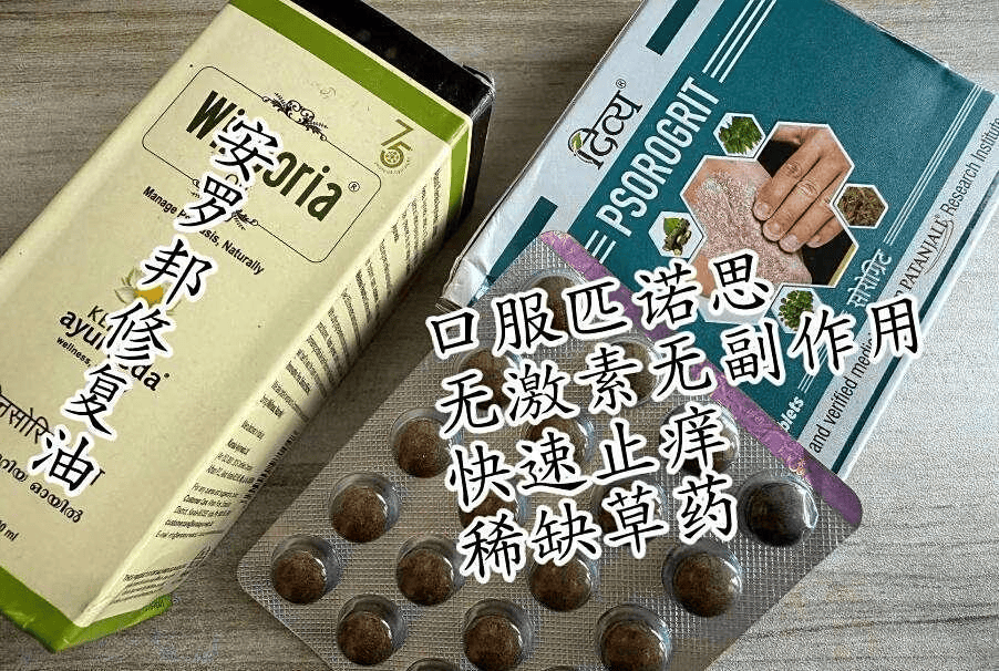 2025年12月14日 第36页