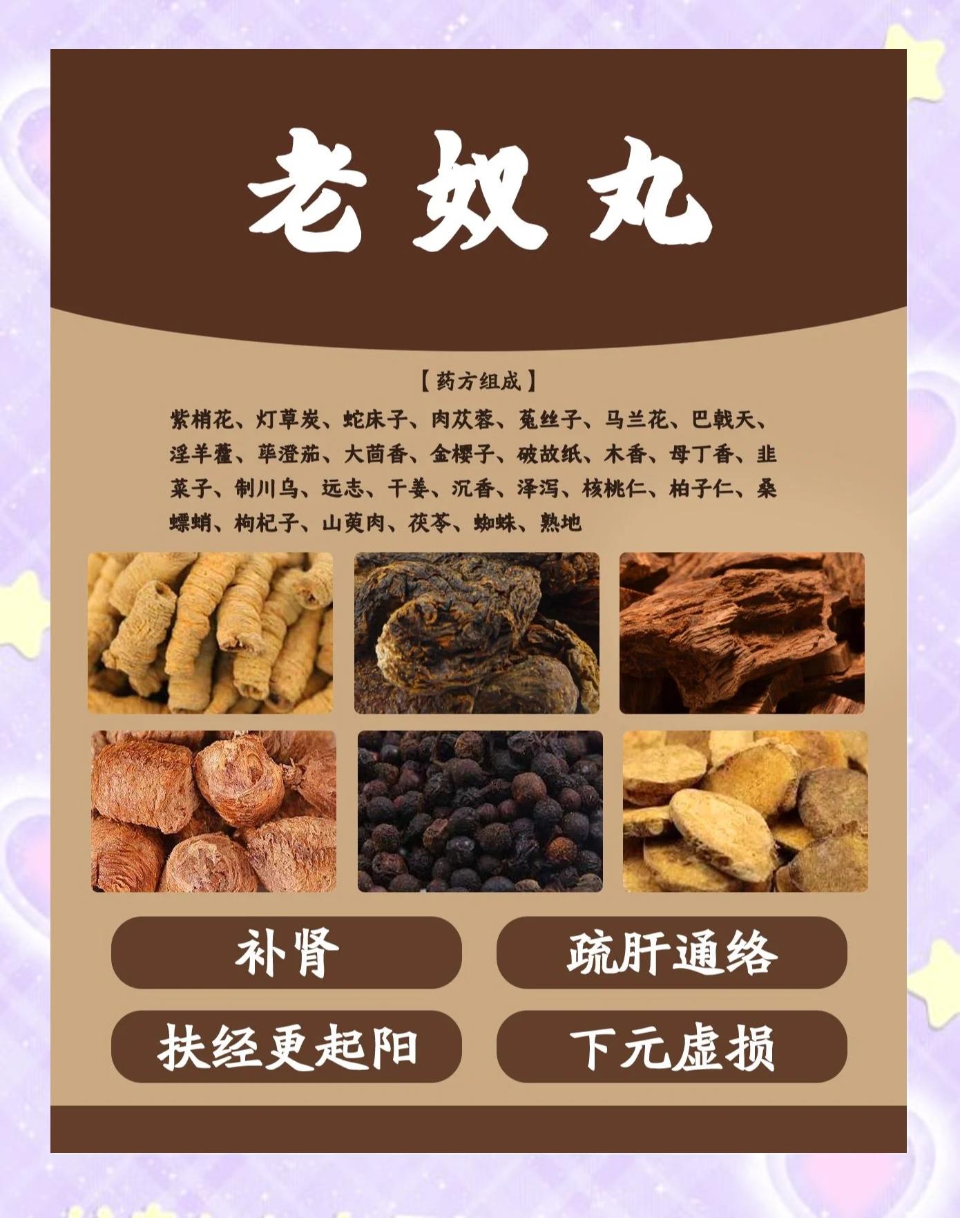 制川乌的功效与作用