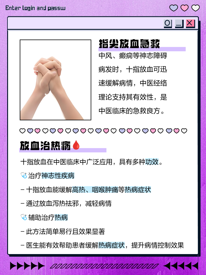 败血症怎么治疗?