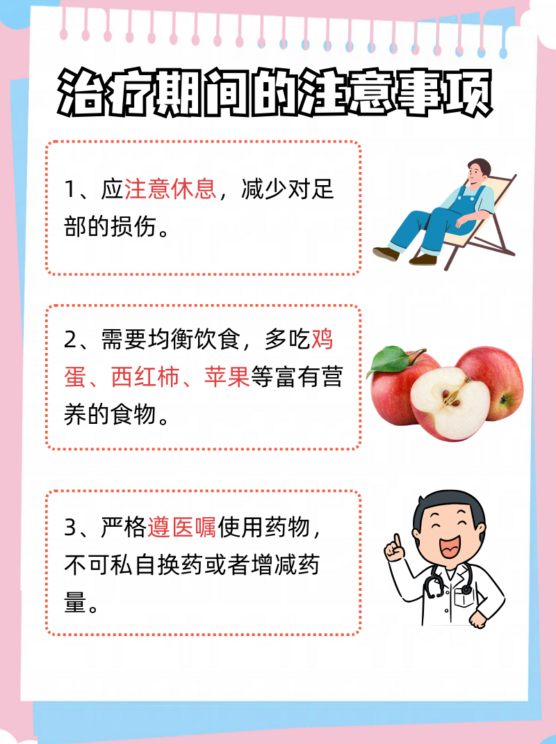 败血症怎么治疗?