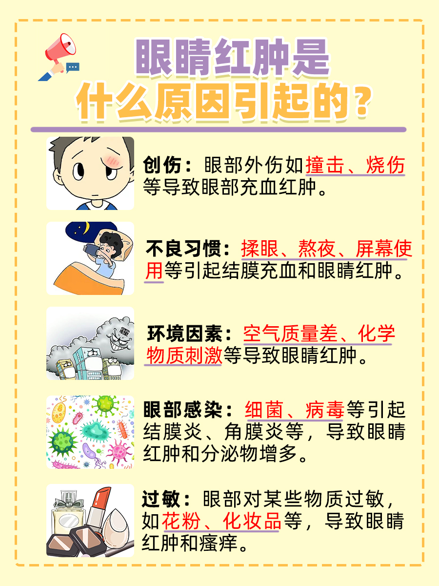 2025年12月14日 第34页