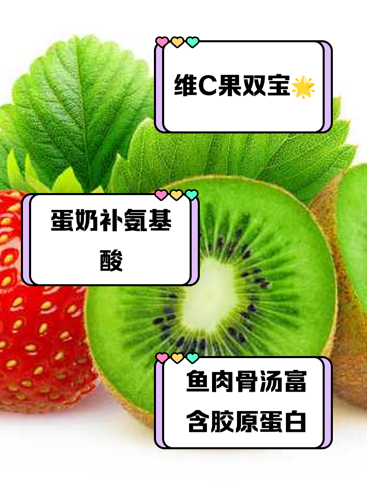 如何补充胶原蛋白