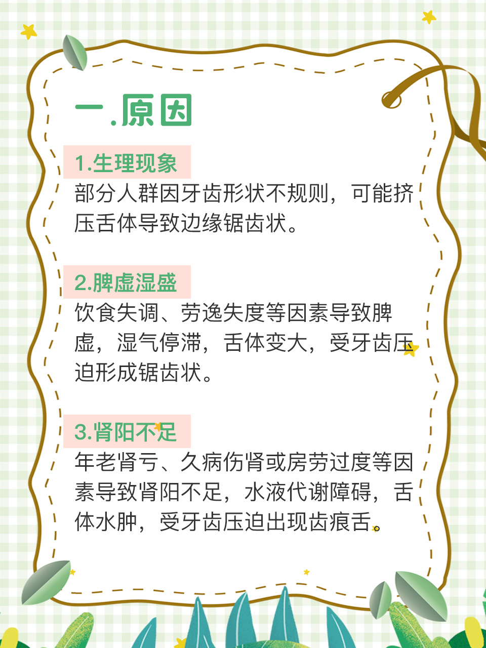 总咬牙是怎么回事