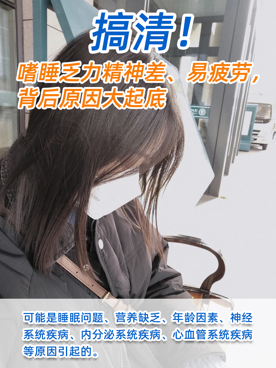 发作性嗜睡症怎么治?