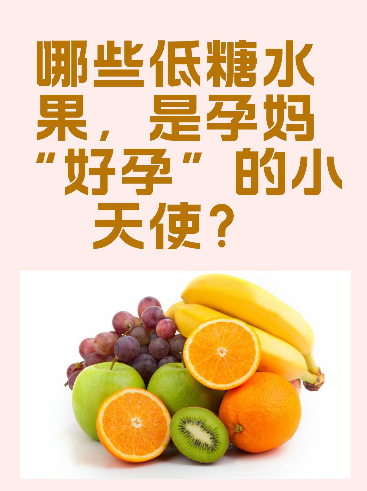 怀孕了可以吃口香糖吗