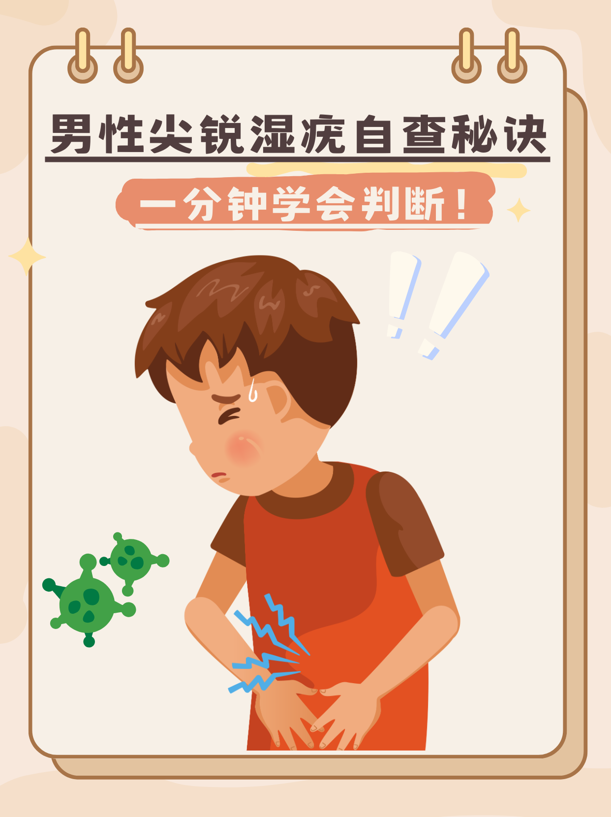 国际视野 第12页