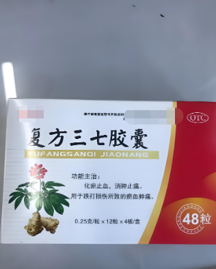 脸被打肿了,如何快速消肿