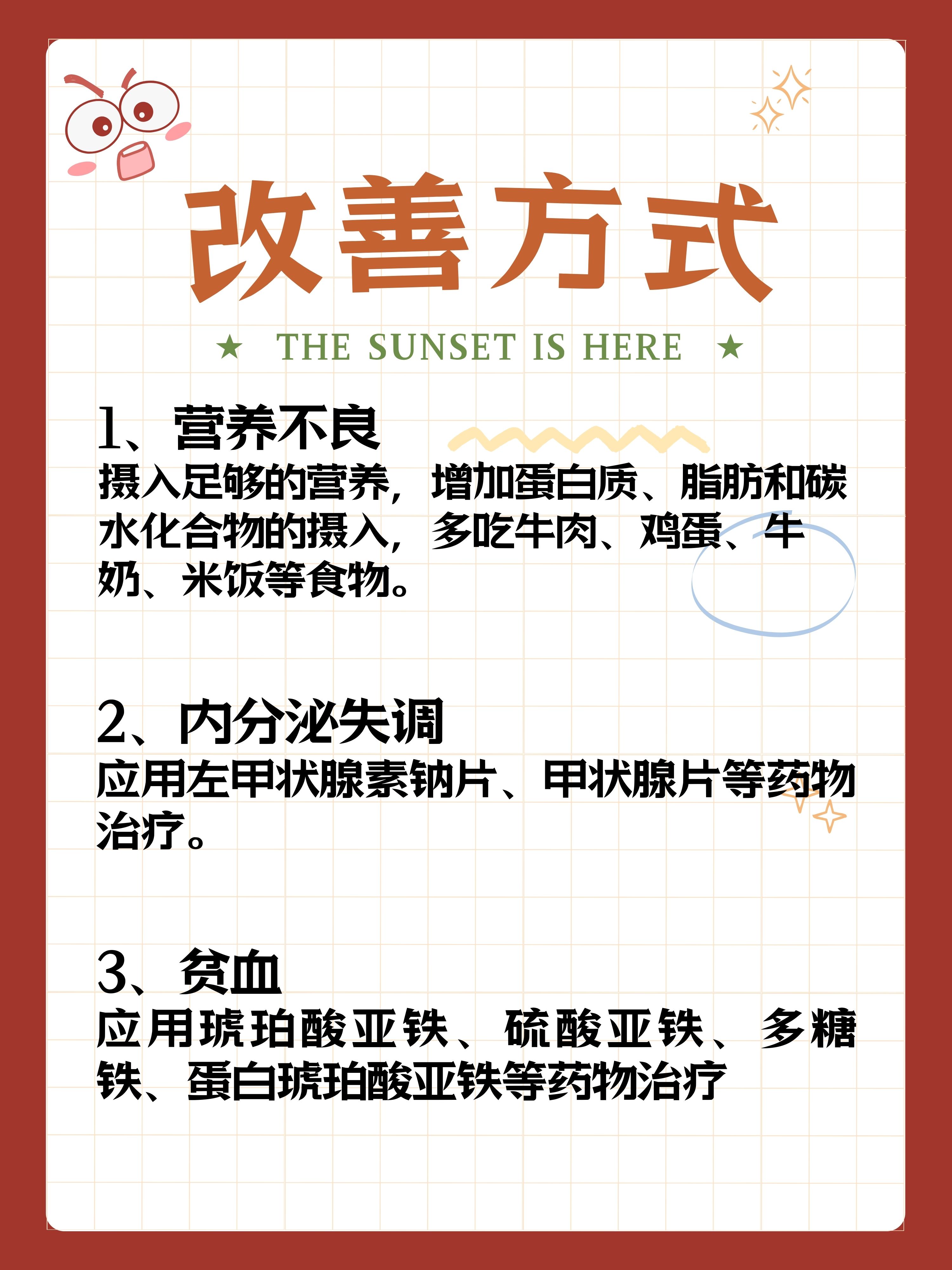 低烧不退的原因是什么