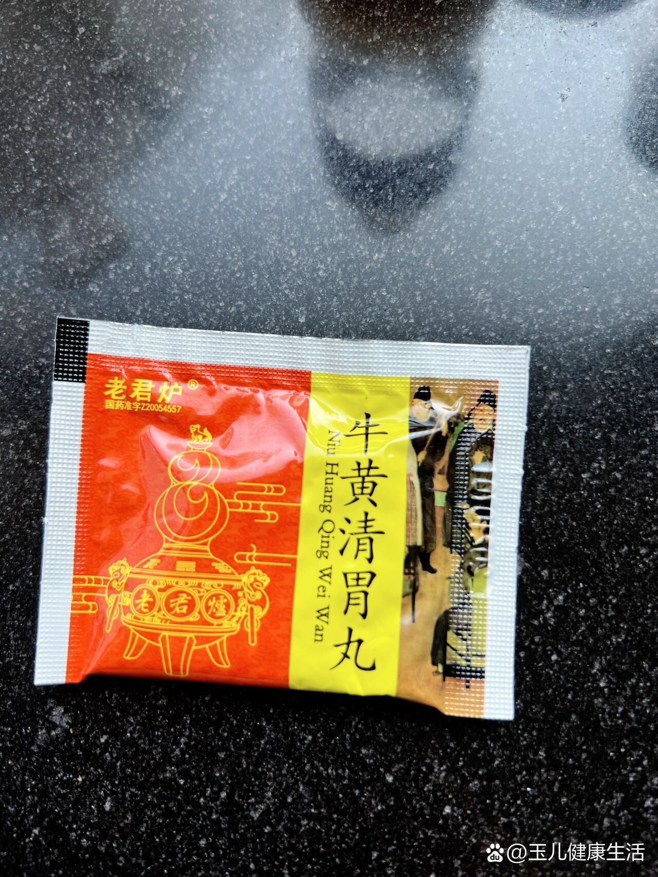 口臭吃什么药好