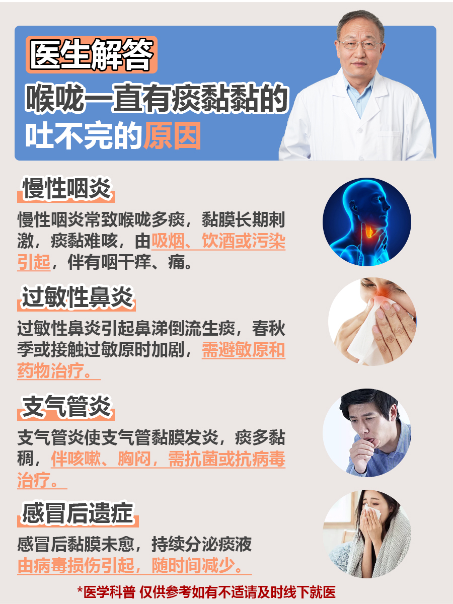 新鲜城事 第12页