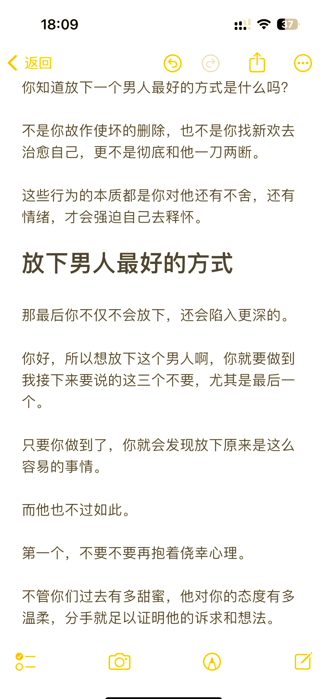 每天都想被男人插下面怎么办????