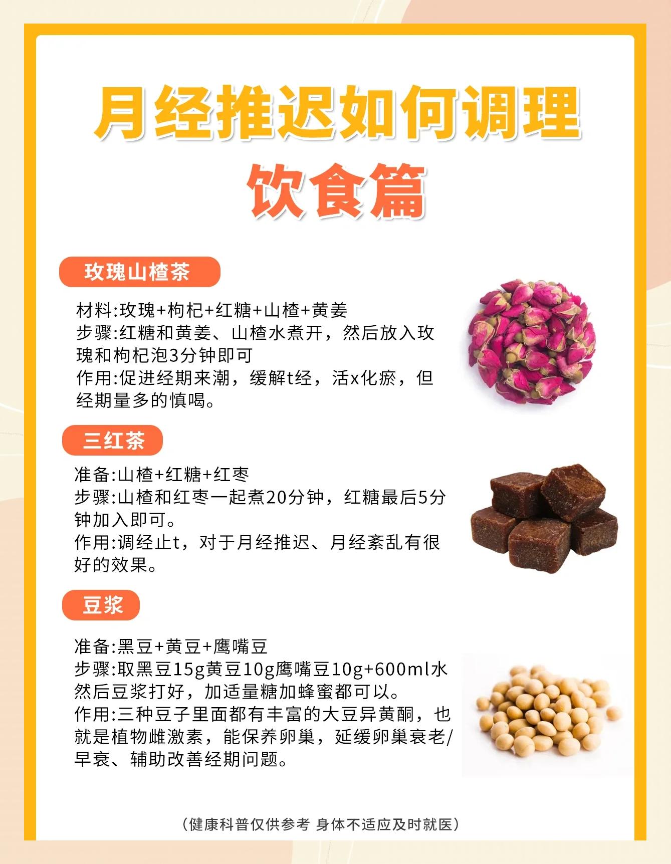 雌激素偏低怎么调理?