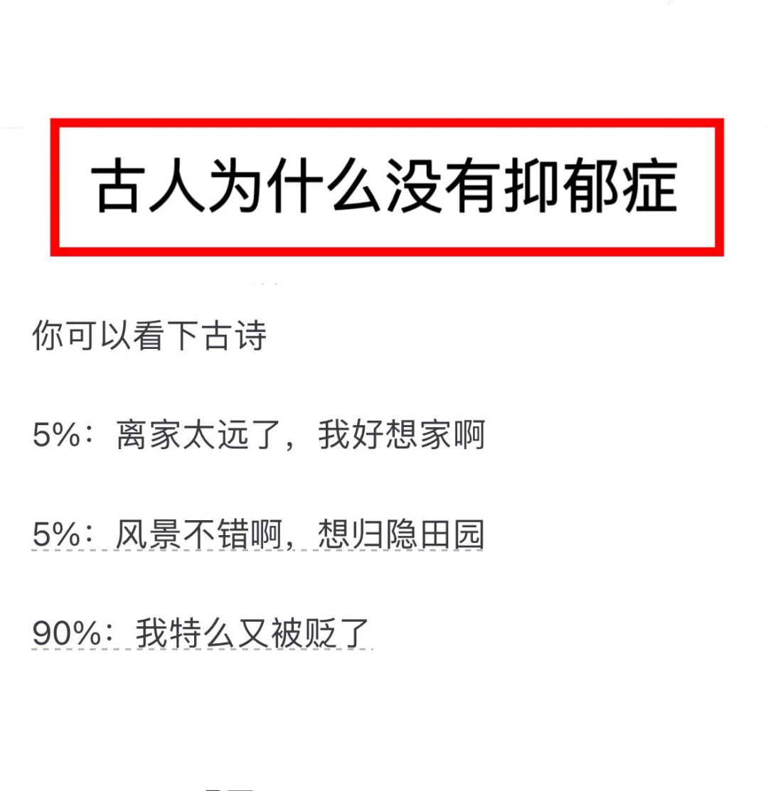 感觉自己很抑郁很想自杀活着没意思