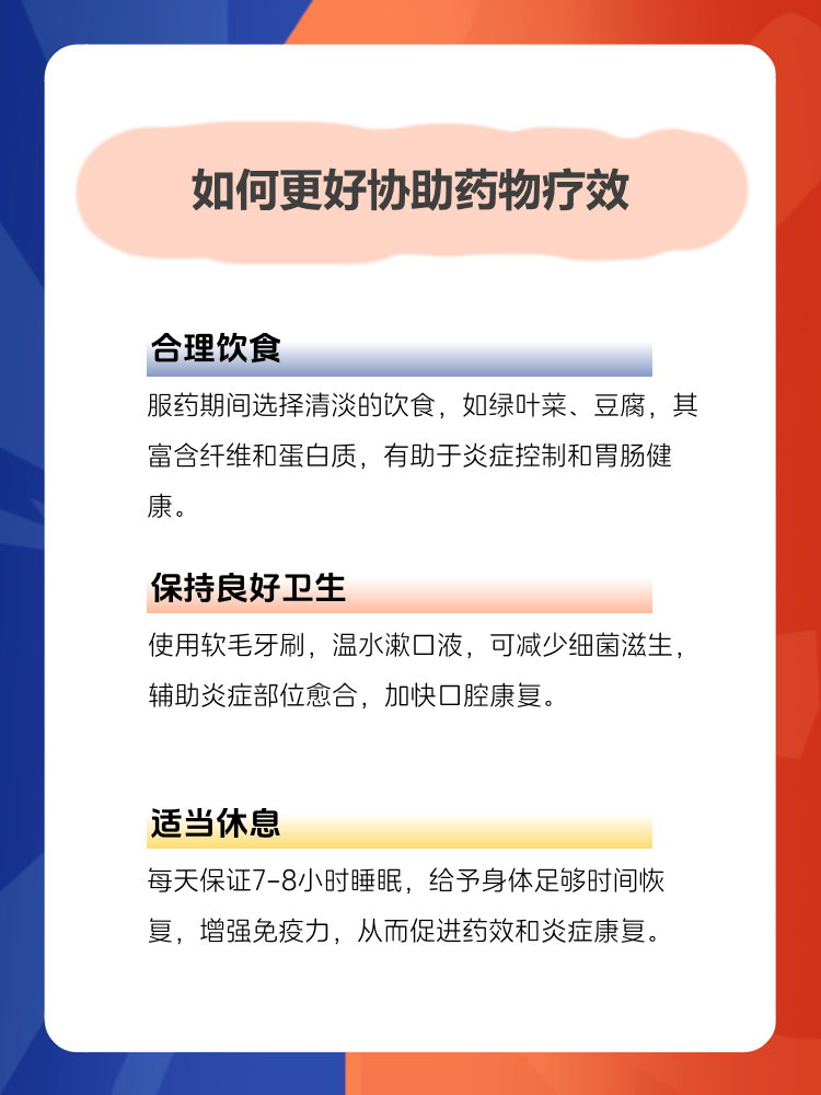 甲硝唑缓释片服用时注意事项