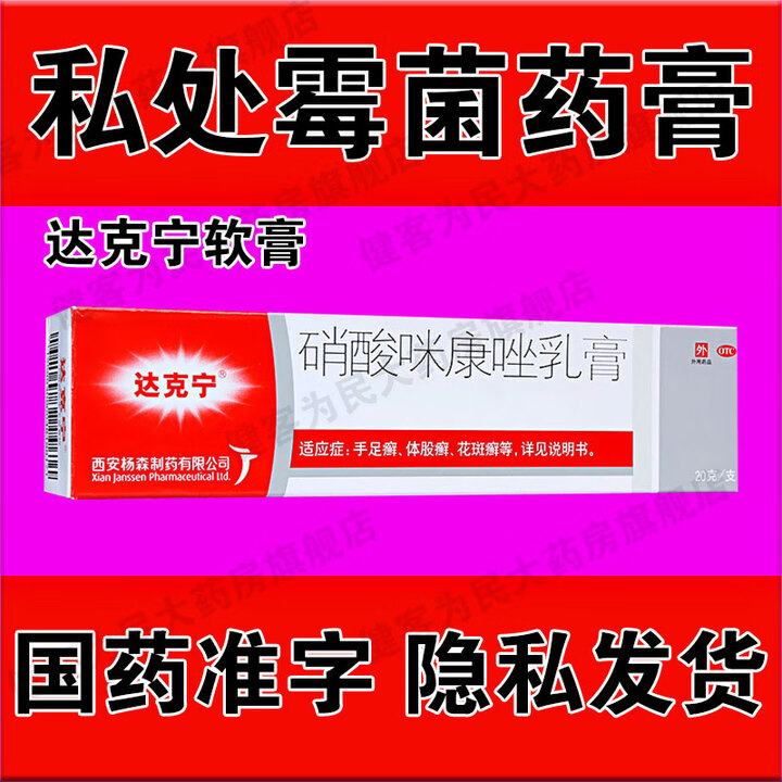 细菌性阴道炎要治疗几个疗程