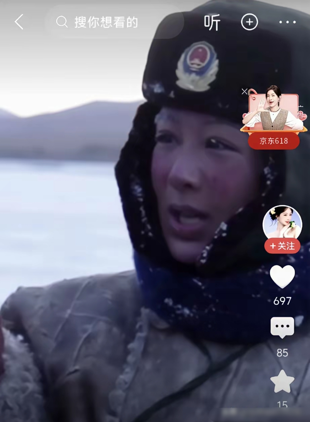 脸被冻红了怎么办不知道什么办法