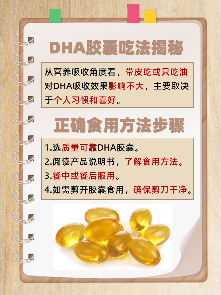 2025年12月14日 第15页