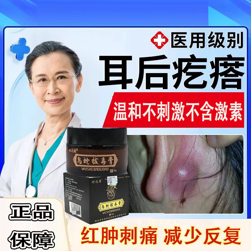 耳朵里面长了个硬疙瘩是什么