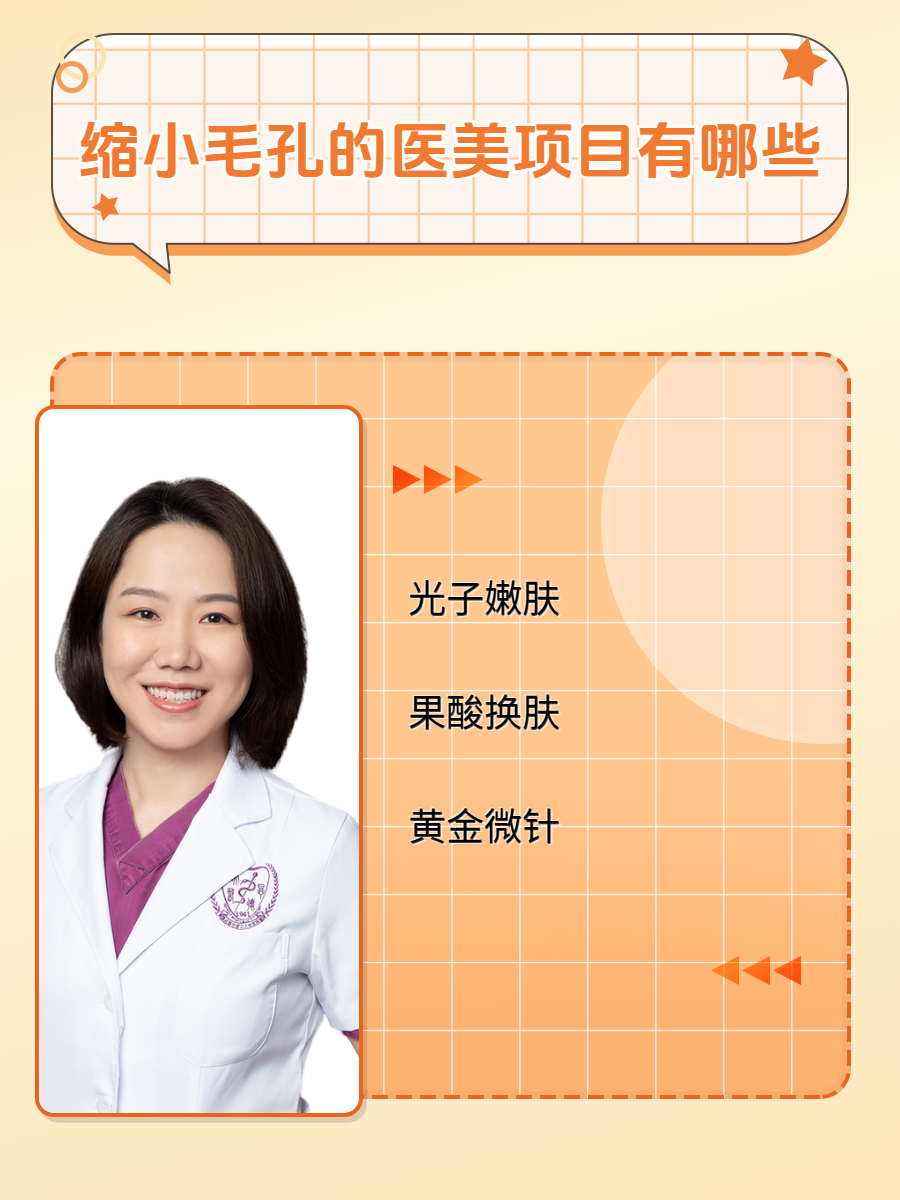 皮肤医生在线咨询