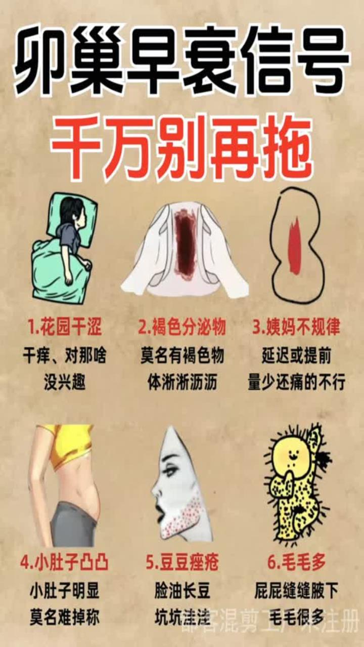 月经迟迟不来的原因有哪些