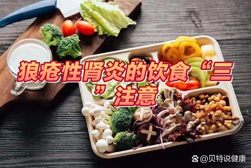 狼疮性肾炎能治愈吗