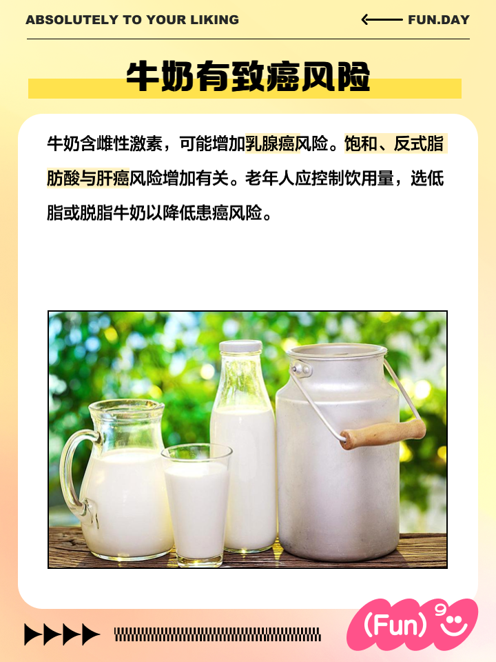 糖尿病人可以喝牛奶