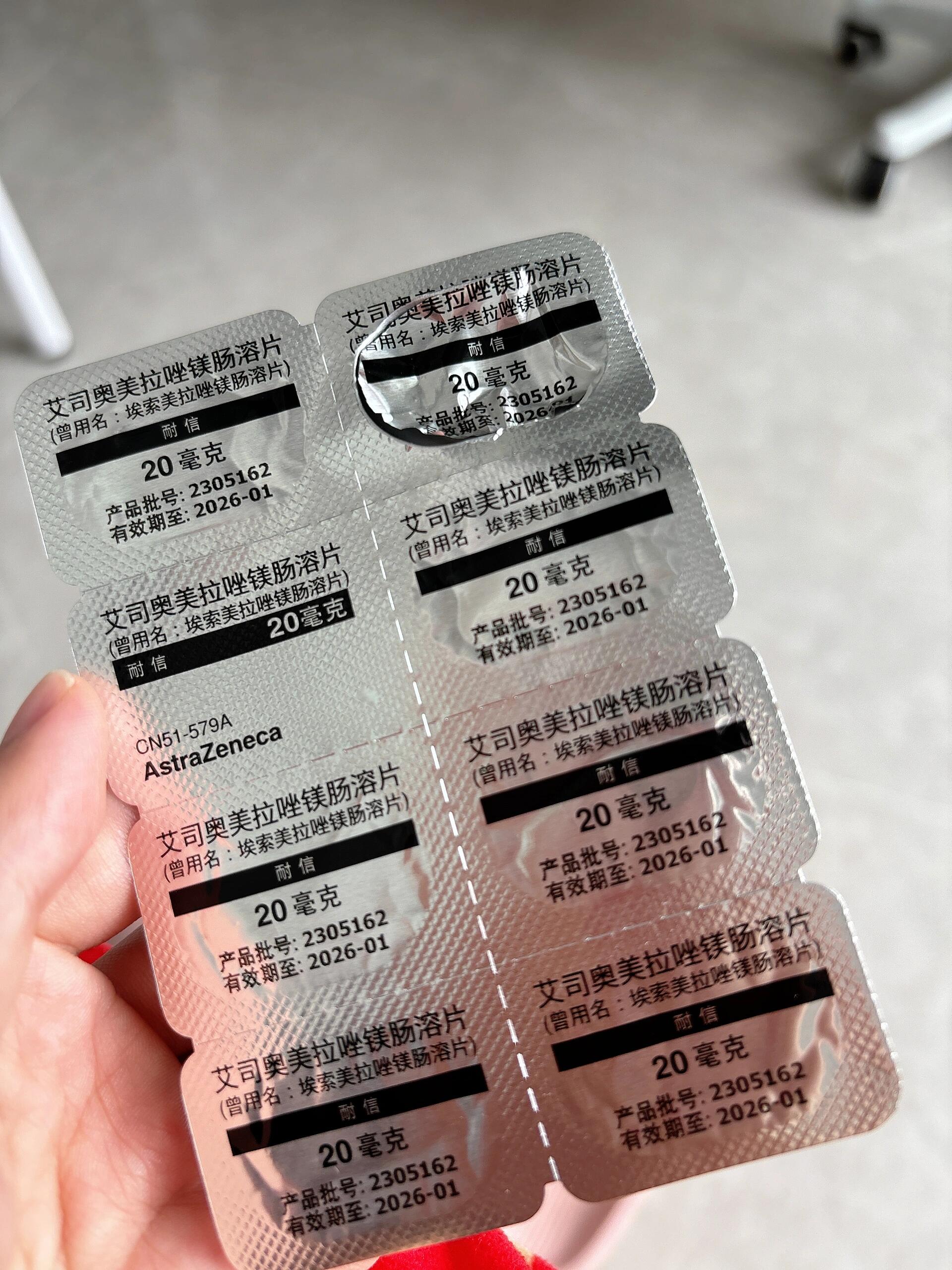 长期服用奥美拉唑有什么副作用