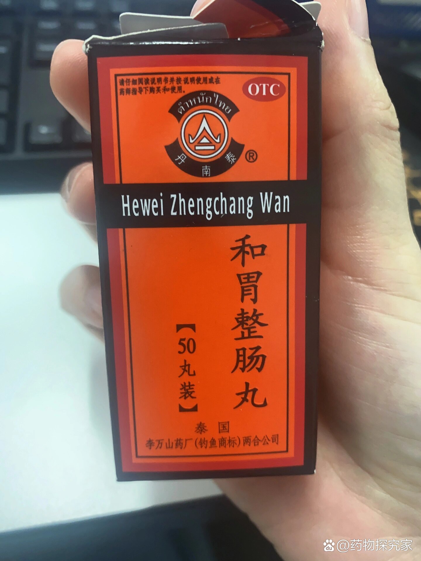 肠胃炎的治疗药物有哪些