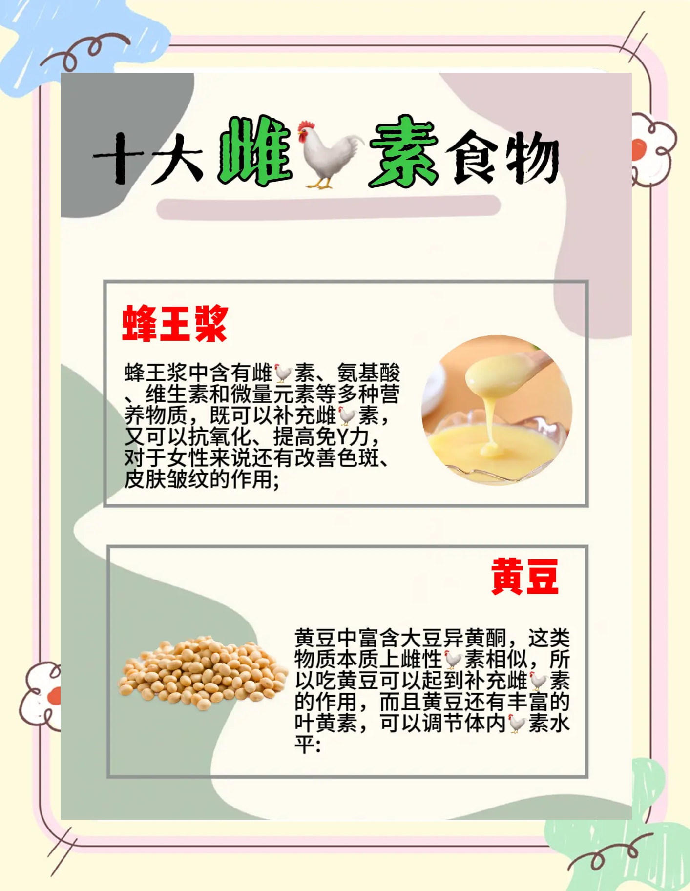 2025年12月14日 第7页