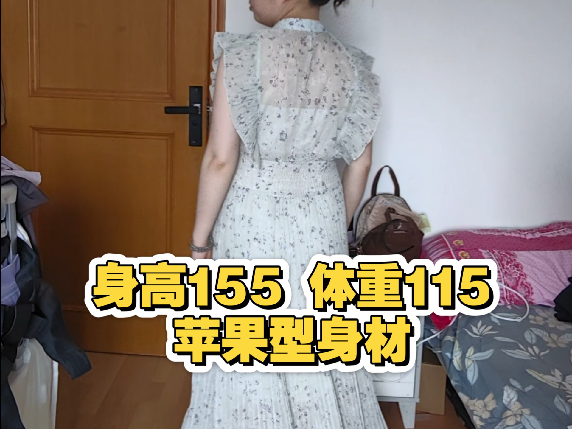 女生155标准体重吗?