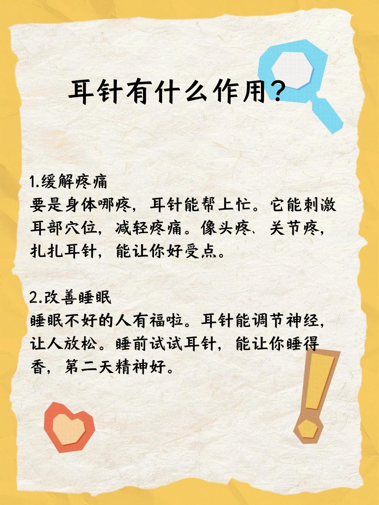 2025年12月14日 第4页