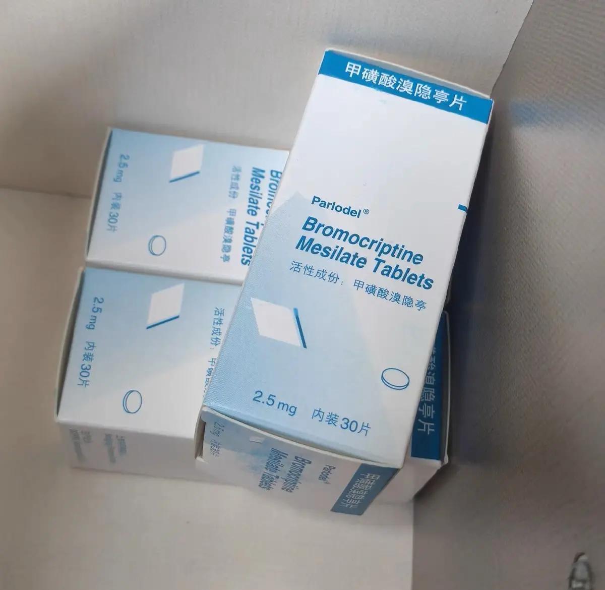 垂体泌乳素过高,吃溴隐婷能好吗?