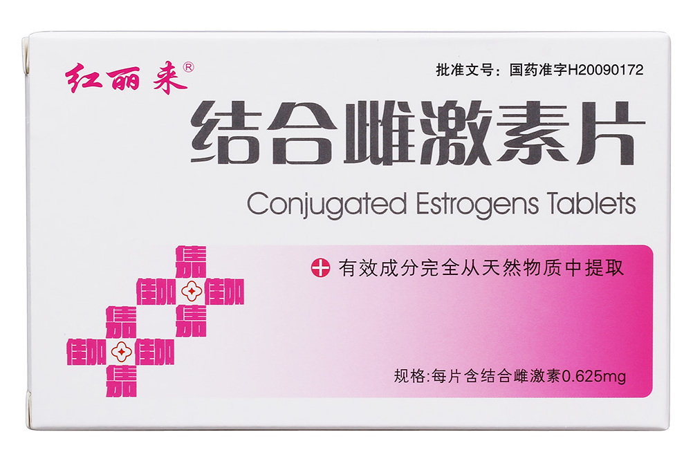 女性性冷淡吃什么药好