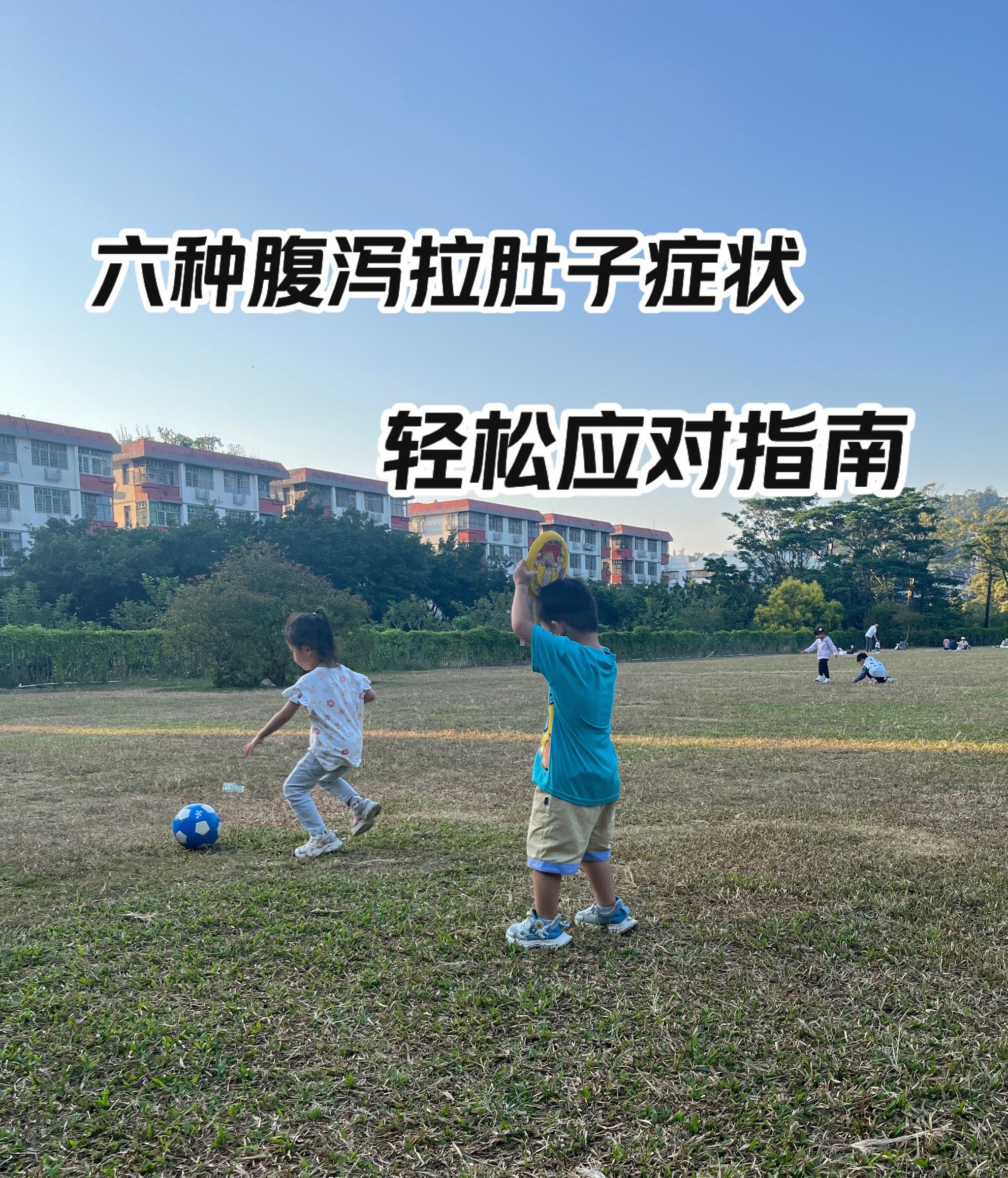 宝宝肚子咕噜响腹泻