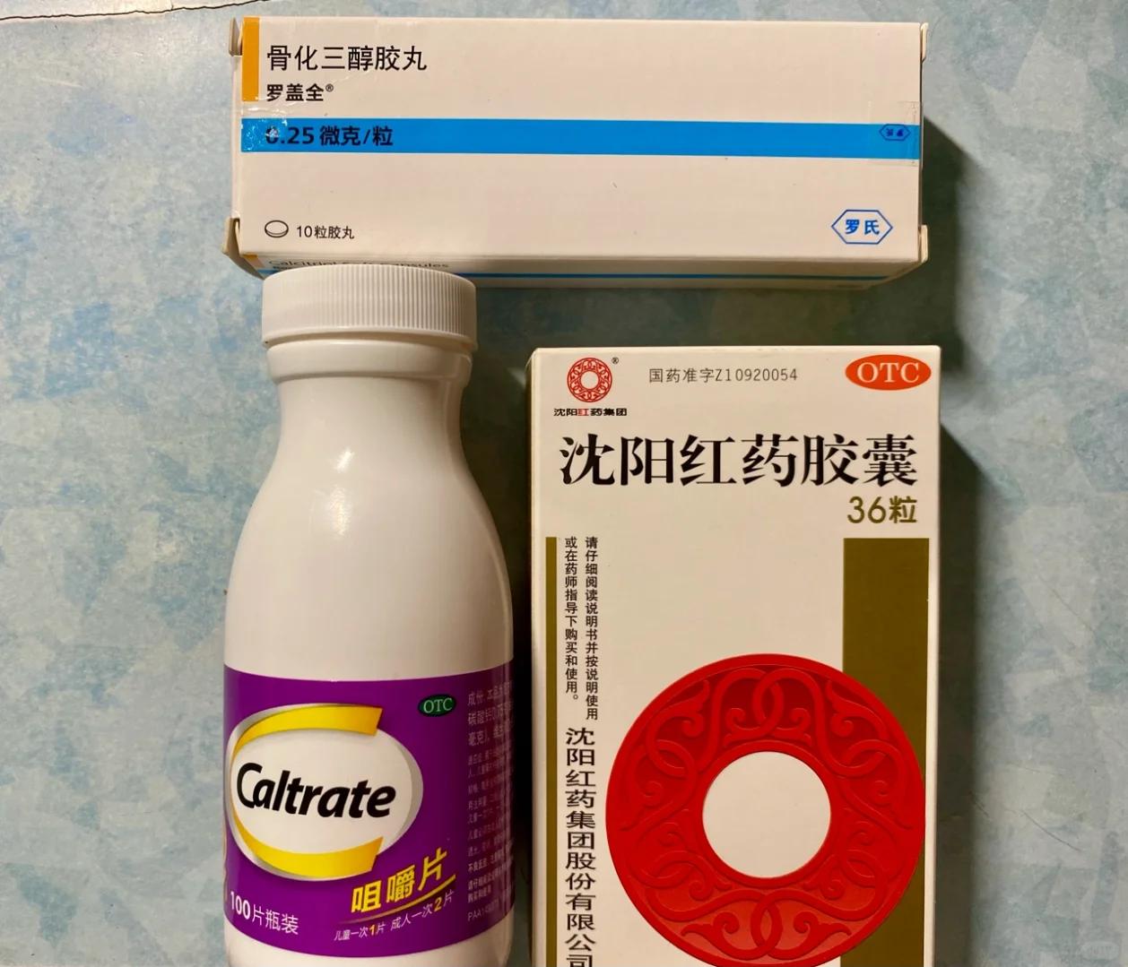 骨折吃什么好的快?