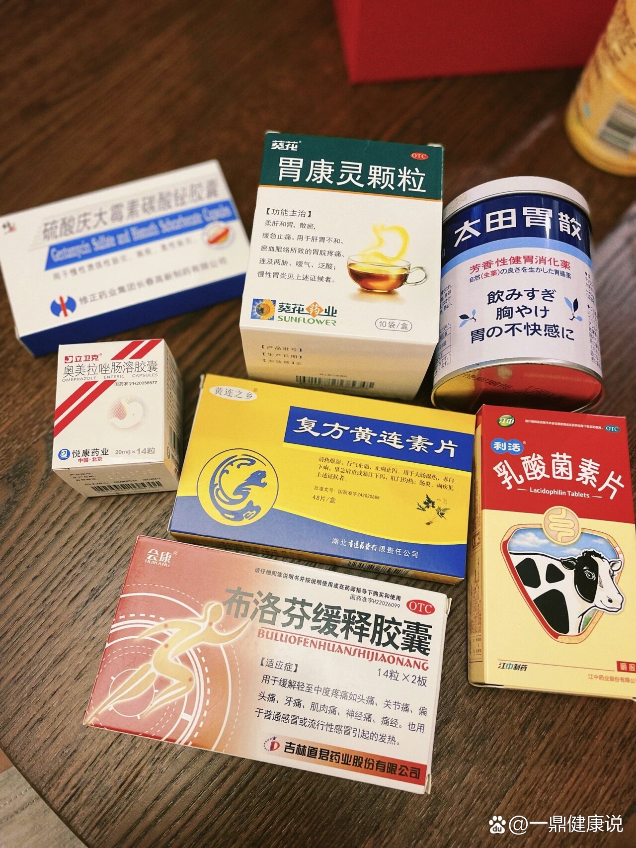 萎缩性胃炎的治疗药物有哪些