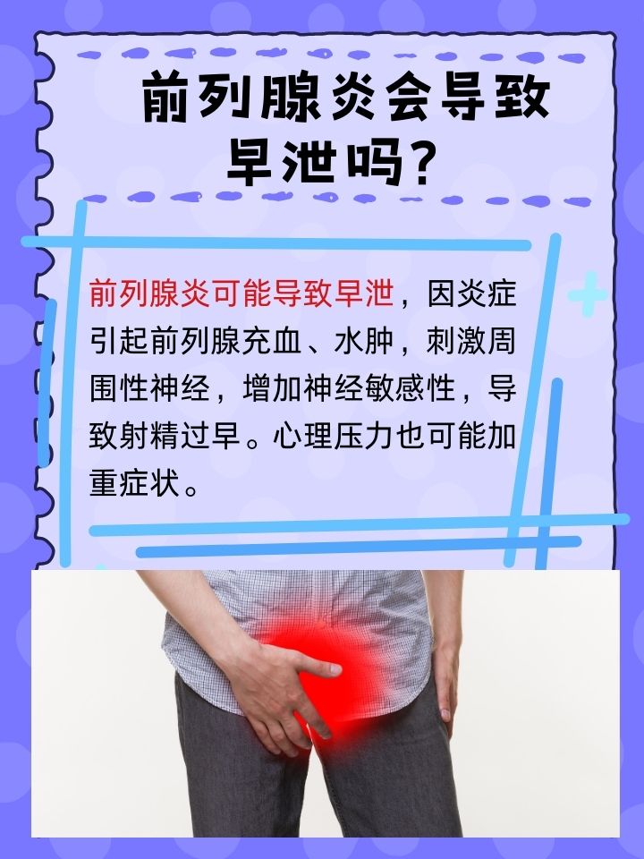 男性雄激素低有哪些症状
