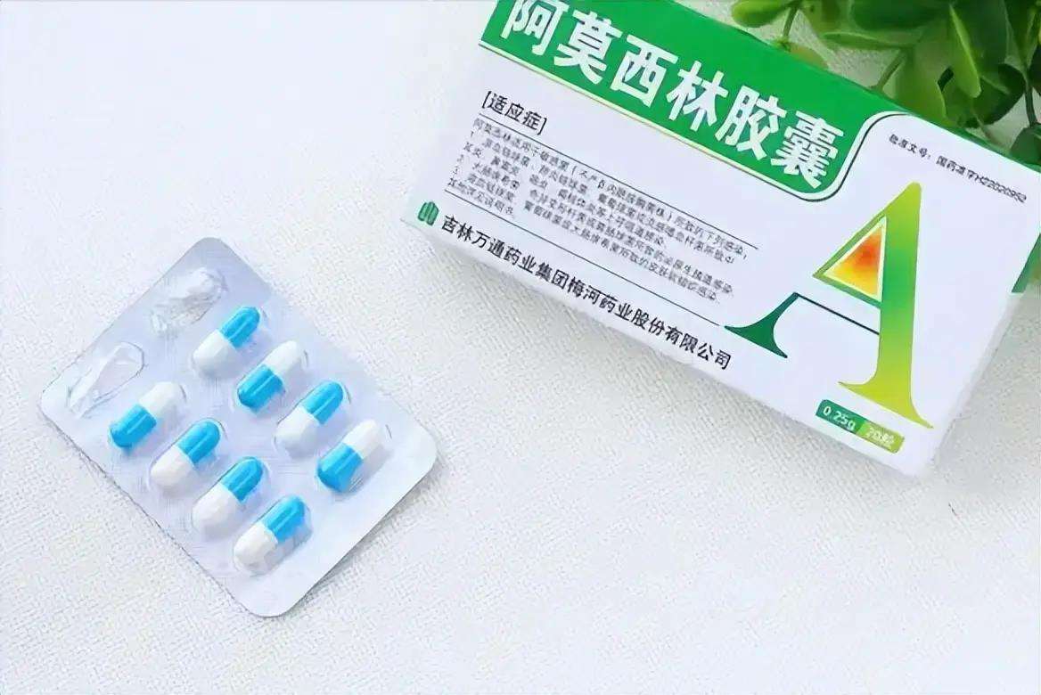 阿莫西林片