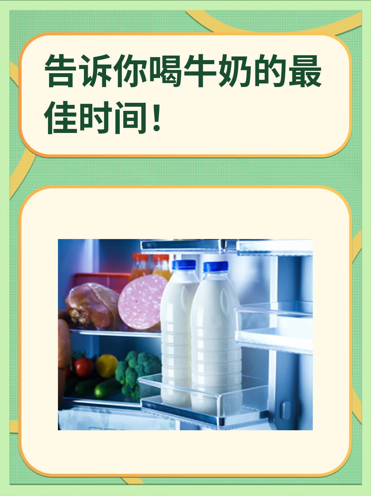 国际视野 第8页