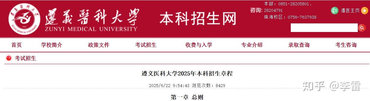 高考体检能查出怀孕吗?