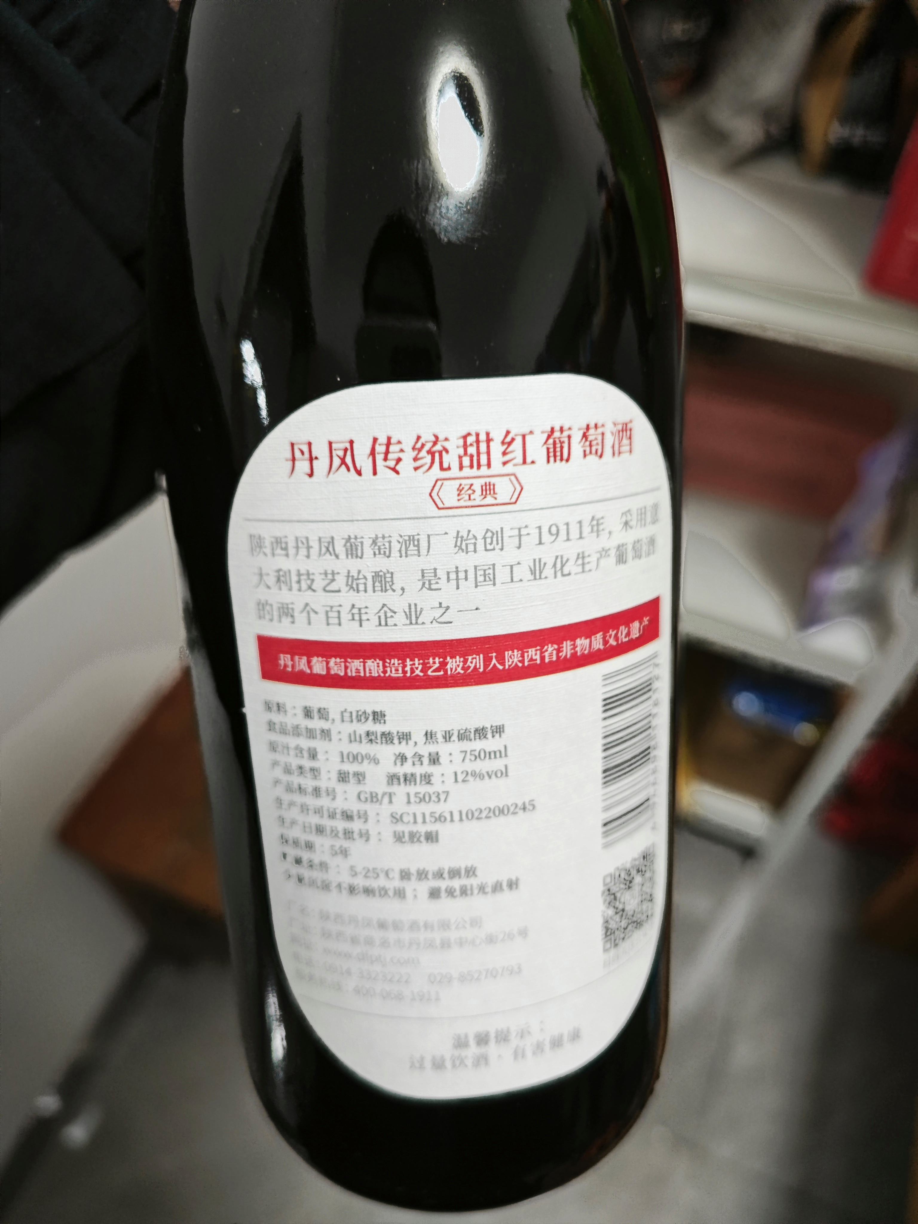 干红和甜的红葡萄酒哪种更好?