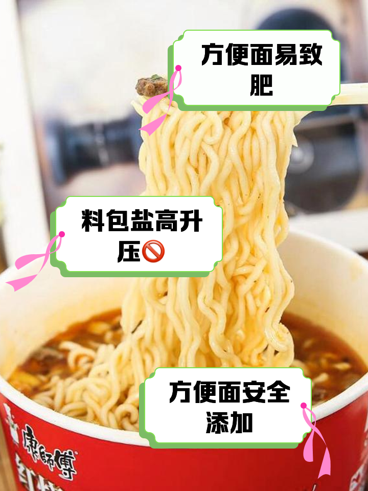 晚上吃面条会发胖吗?