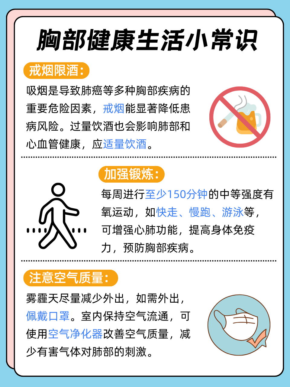 胸部ct能查出什么